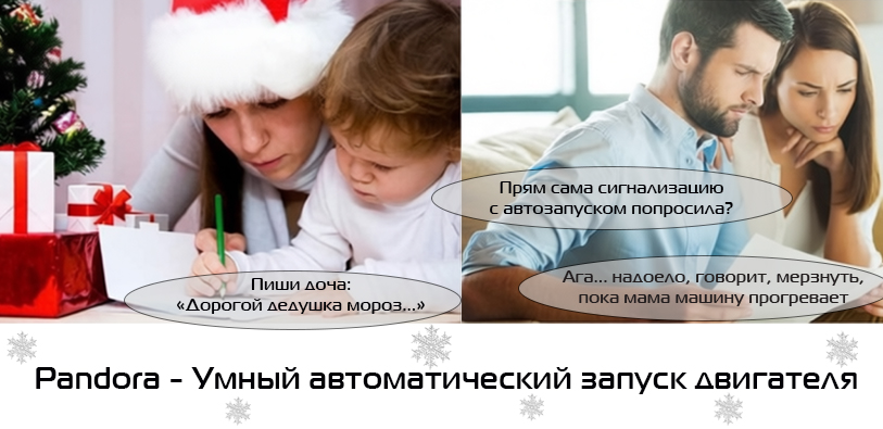 автозапуск