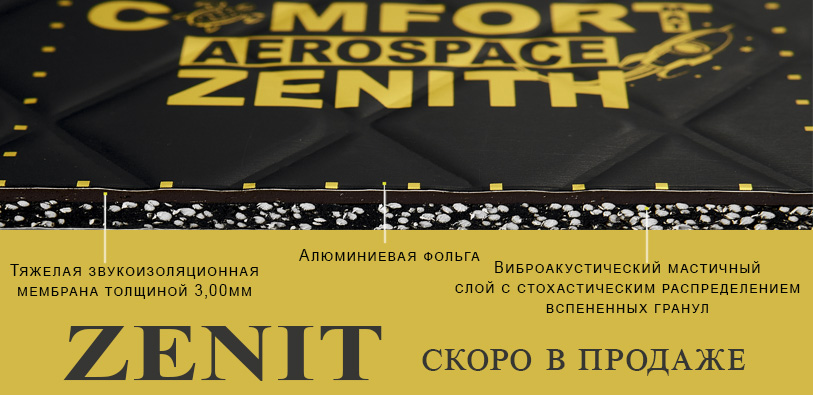zenit