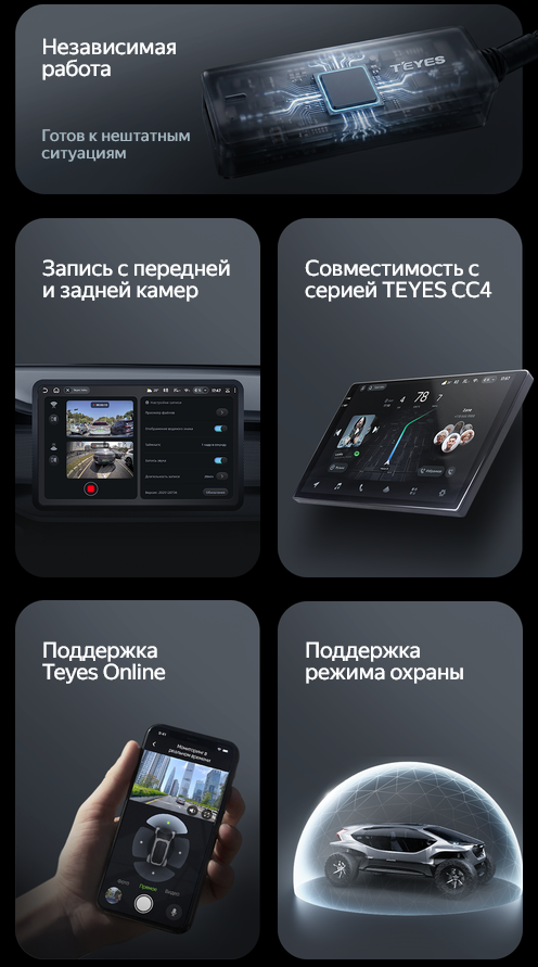 Screenshot 2026-07-01 at 16-11-59 AHD раздельный DVR-блок.png