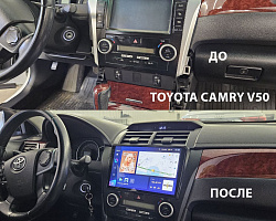 Toyota Camry V50 | Изображение 1