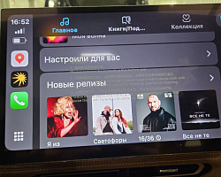 Mazda EZ-6 | Изображение 1