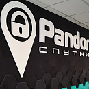«Pandora-СПУТНИК» расширяет центр реагирования до уровня ведущих спутниковых операторов России