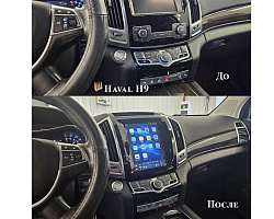 Haval H9 | Изображение 1