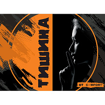 Встречайте новинки от Comfort mat