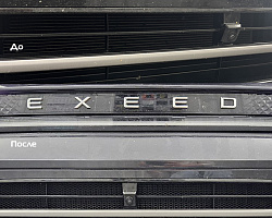 EXEED LX  | Изображение 1