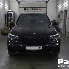 BMW X5 2020