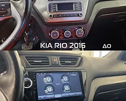 KIA RIO 2016 | Изображение 2
