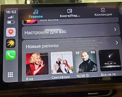 Mazda EZ-6 | Изображение 1