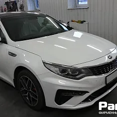 Kia Optima 2019