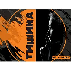 Встречайте новинки от Comfort mat