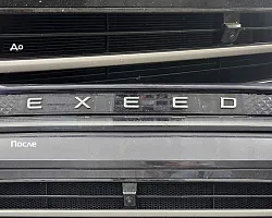 EXEED LX  | Изображение 1