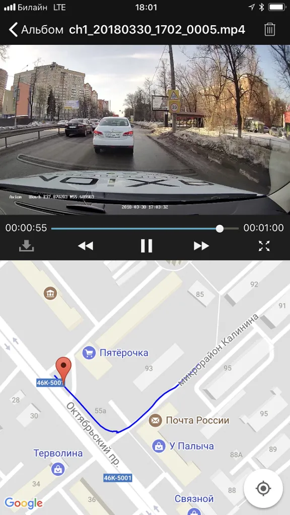 app_3.png
