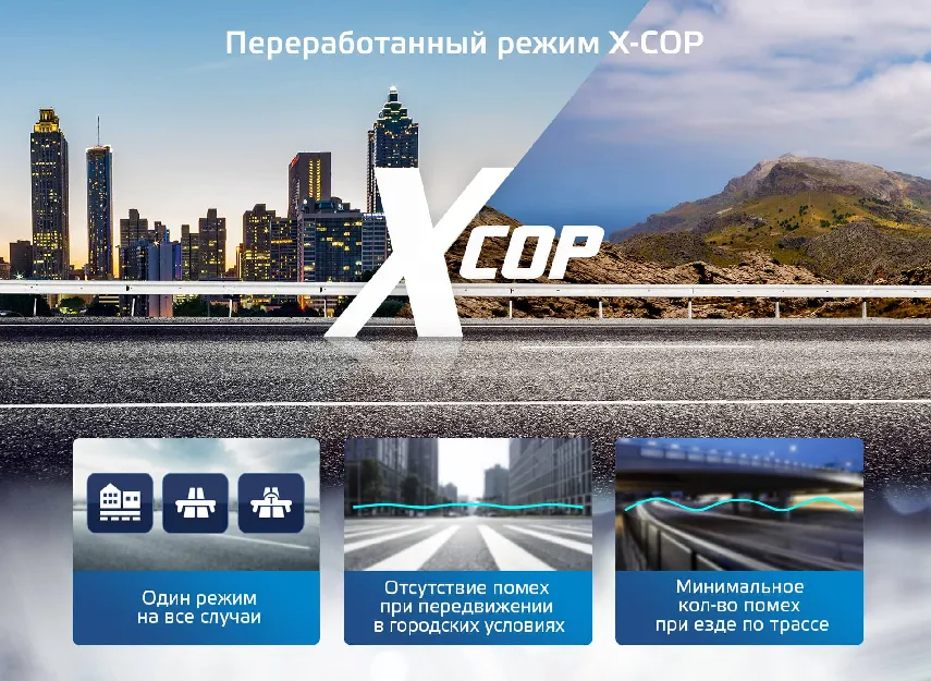 Screenshot 2022-04-15 at 22-50-55 Сигнатурный радар-детектор Neoline X-COP 5900c.png